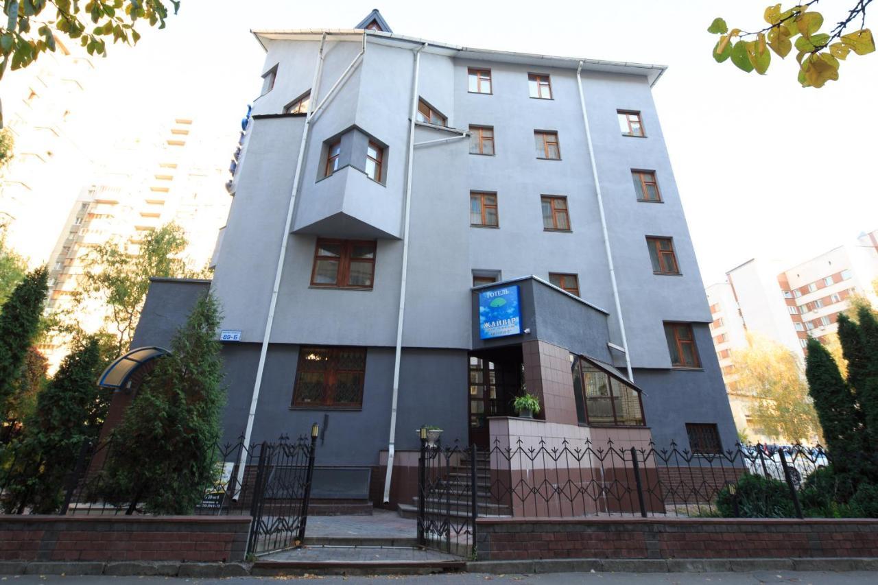 Zhayvir Hotel Kiev Eksteriør billede